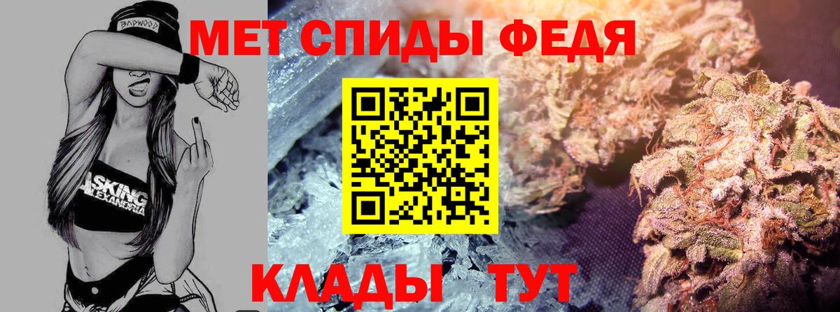 Amphetamine 97% Славгород
