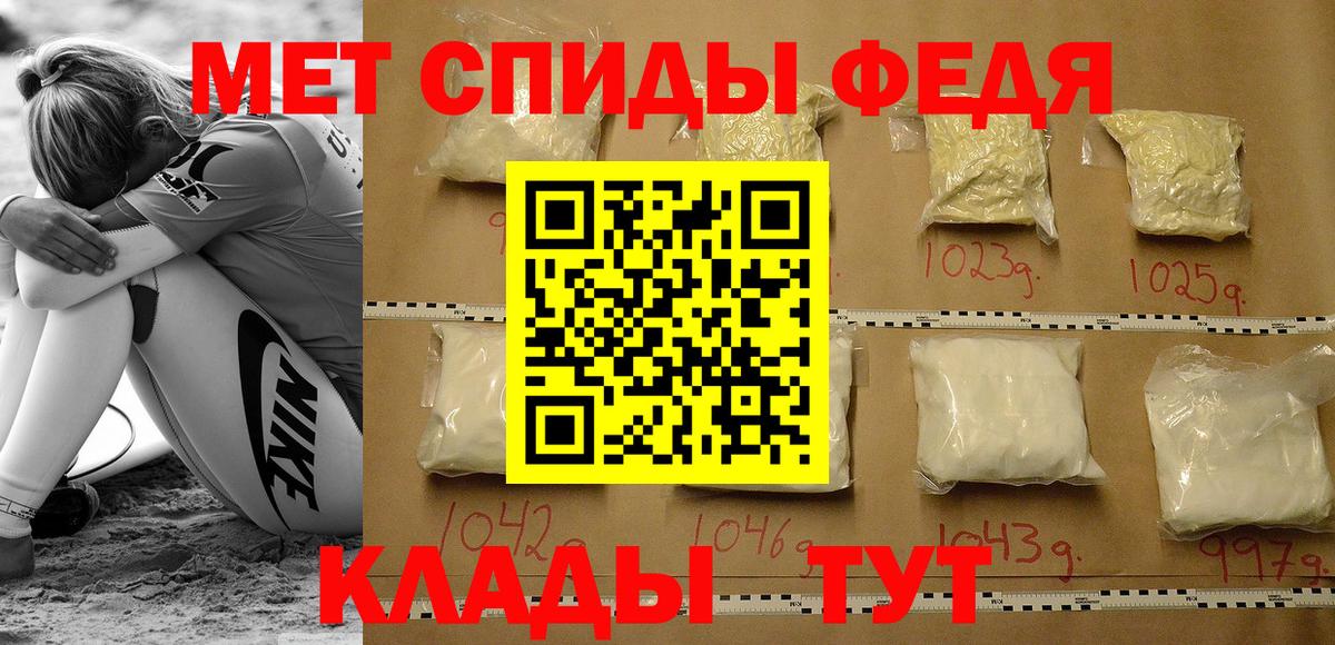 Славгород  АМФЕТАМИН 98%  Amphetamine  Вход с VPN  АМФ 