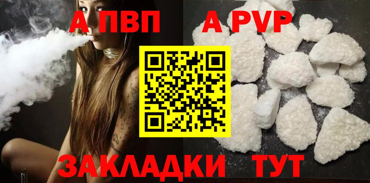 Alfa_PVP СК КРИС  Вход с VPN  A-PVP  Славгород  A-PVP мука 