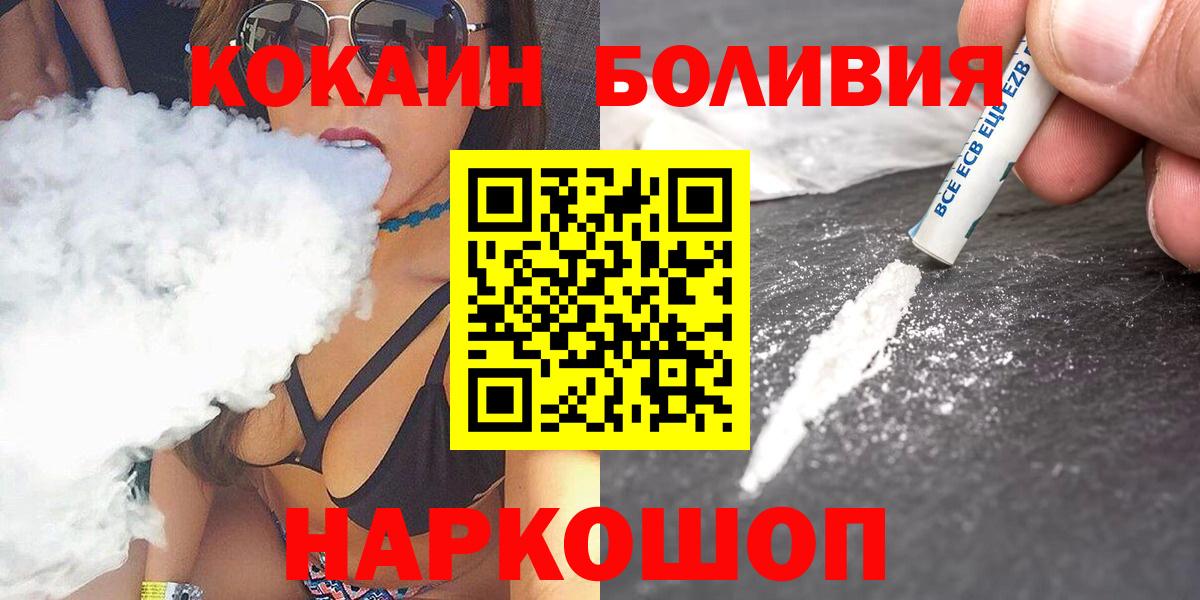 Где купить наркотики?  Славгород  COCAIN  МЕТАМФЕТАМИН  Бошки Шишки  Вход с VPN  ЭКСТАЗИ  МДМА  Меф МЯУ МЯУ  