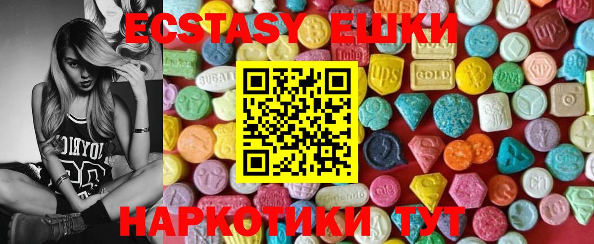 Экстази Punisher  Вход с VPN  мега   ЭКСТАЗИ 300 mg  Славгород  ЭКСТАЗИ 