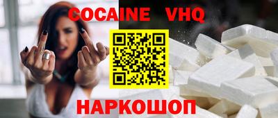 героин Партизанск
