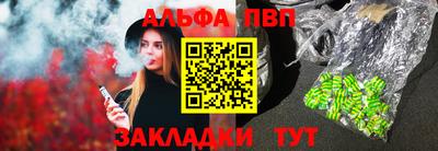 MESCALINE Пенза