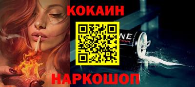 MESCALINE Пенза