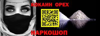 MESCALINE Пенза