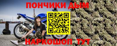 MESCALINE Пенза