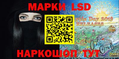 MESCALINE Пенза