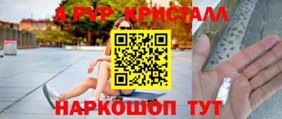героин Партизанск