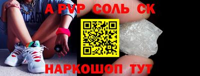 героин Партизанск