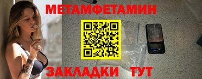MESCALINE Пенза