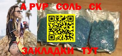 MESCALINE Пенза