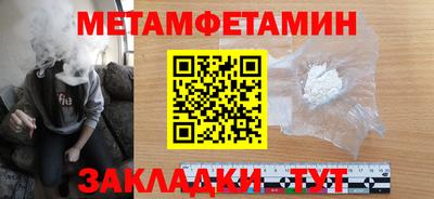 MESCALINE Пенза
