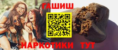 героин Партизанск