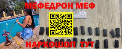 MESCALINE Пенза