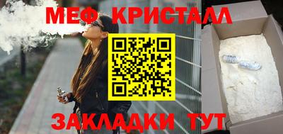 MESCALINE Пенза