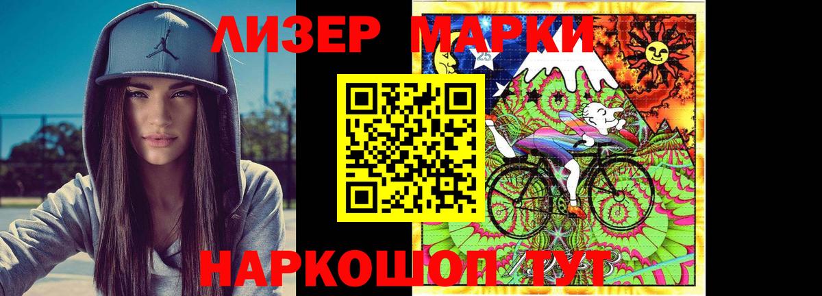 Лсд 25 экстази кислота  Вход с VPN    рабочий сайт  Славгород  LSD-25 экстази кислота  LSD-25 экстази 