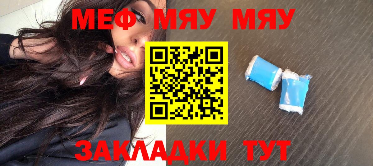 МЕФ мука Славгород