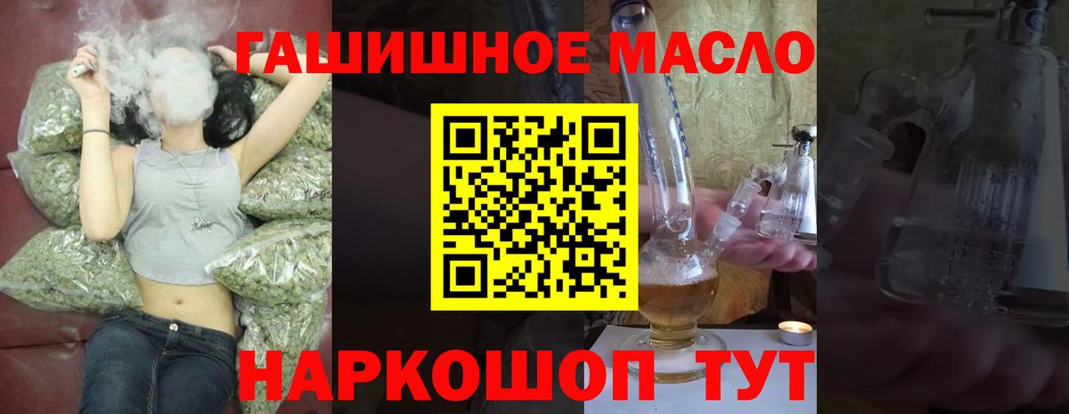 ТГК вейп с тгк Славгород