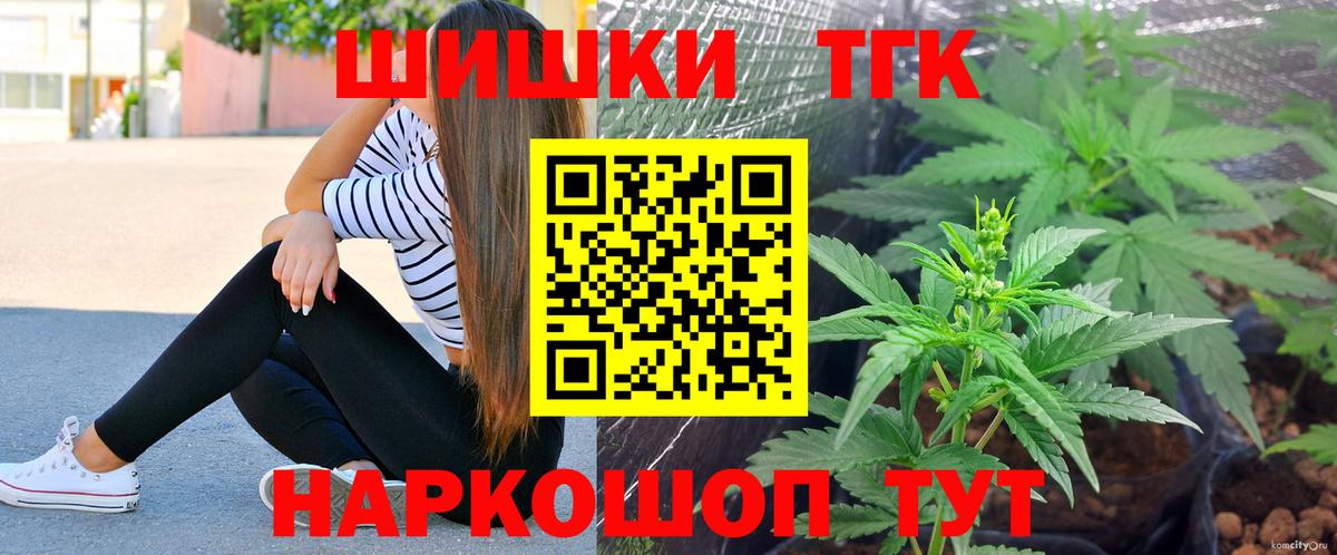 Канабис White Widow  Шишки марихуана ГИДРОПОН  Вход с VPN  Славгород  Канабис Bruce Banner  Канабис план 